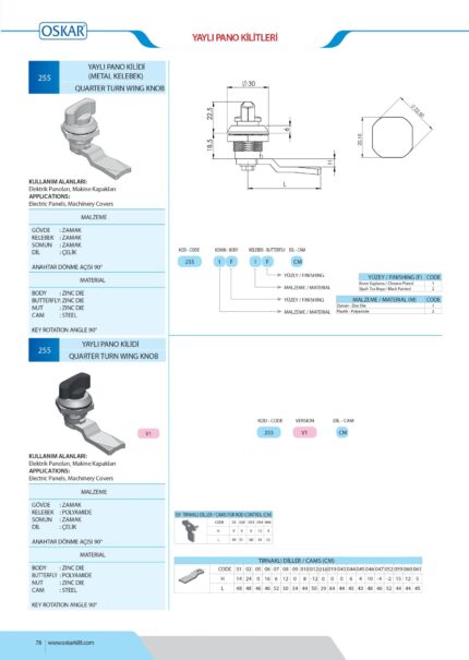 LEPTIR BRAVA (255) tehnicki uslovi